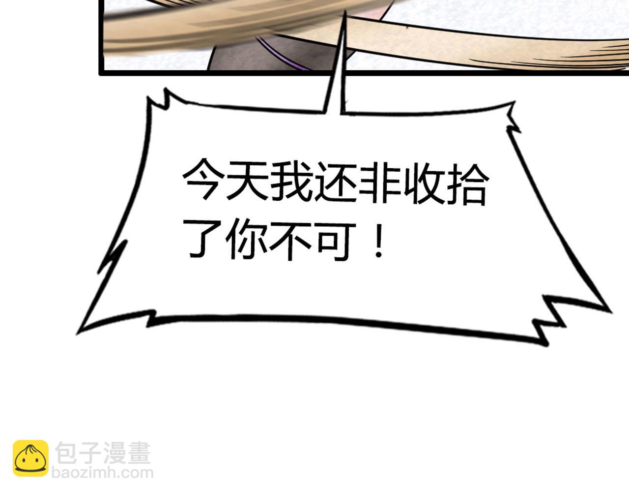 15面摊做错了什么？85