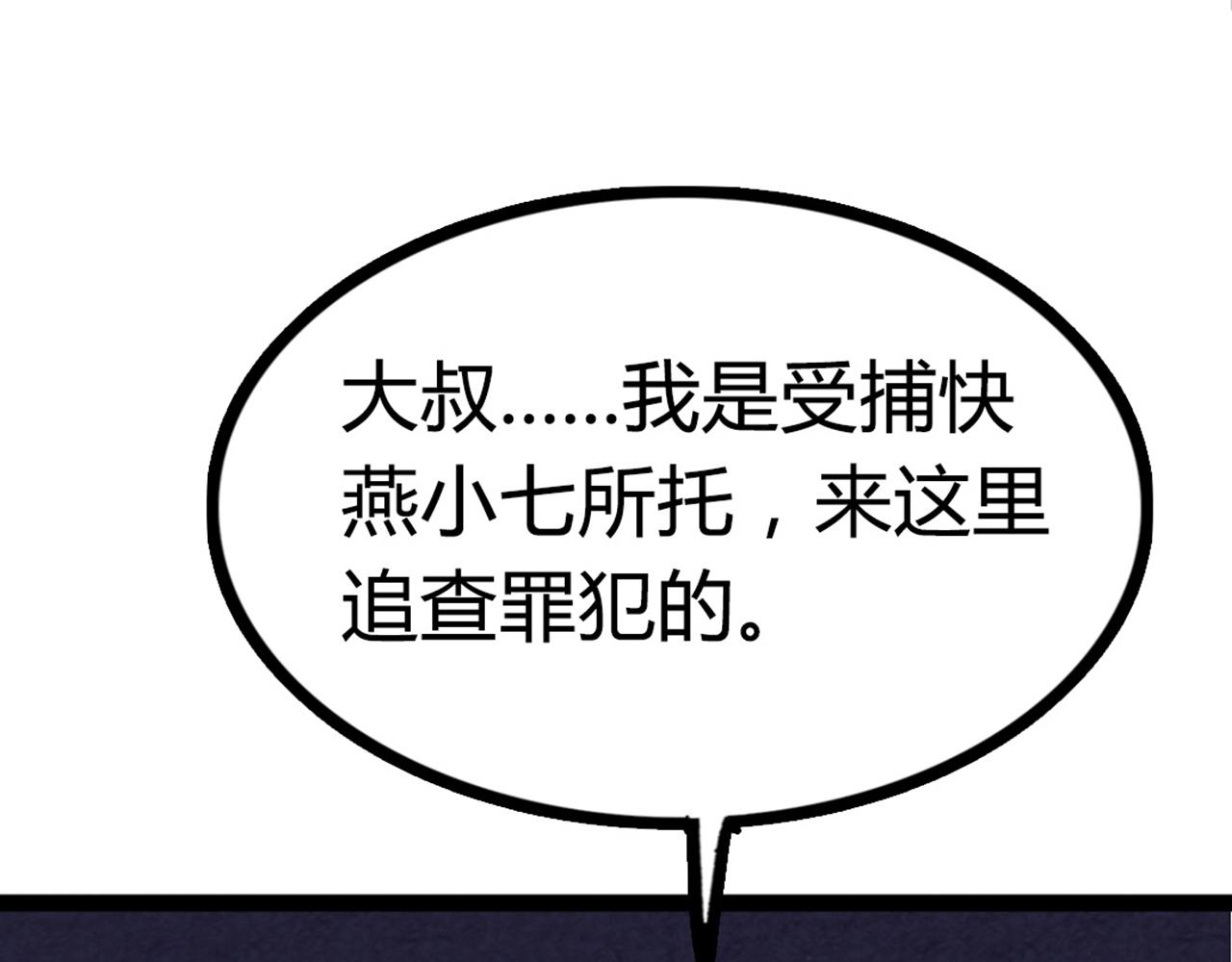 07失踪的县志在哪里！87