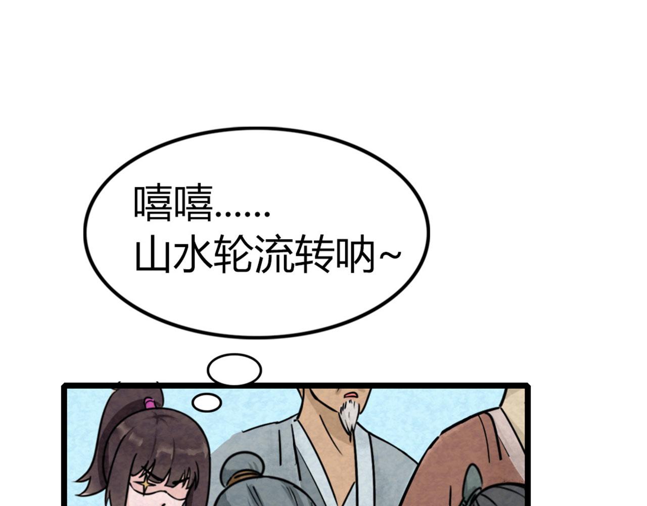 17再来一百杀威棒！260