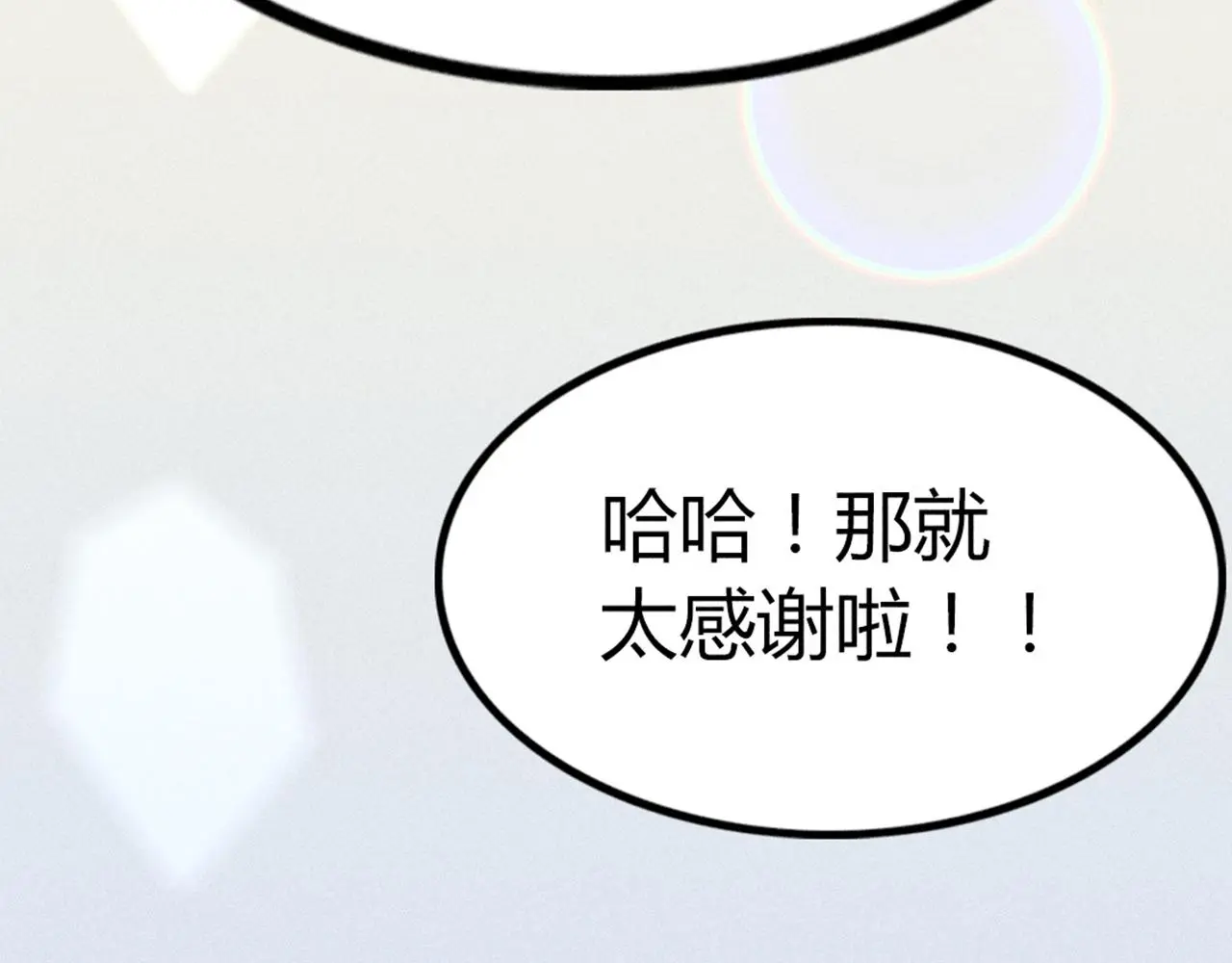 22初遇青龙坛244