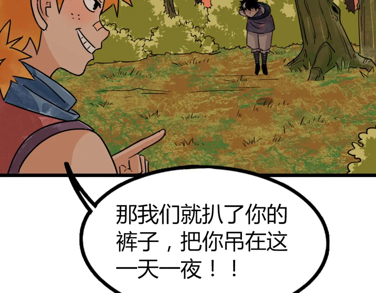 25群狼御狩11