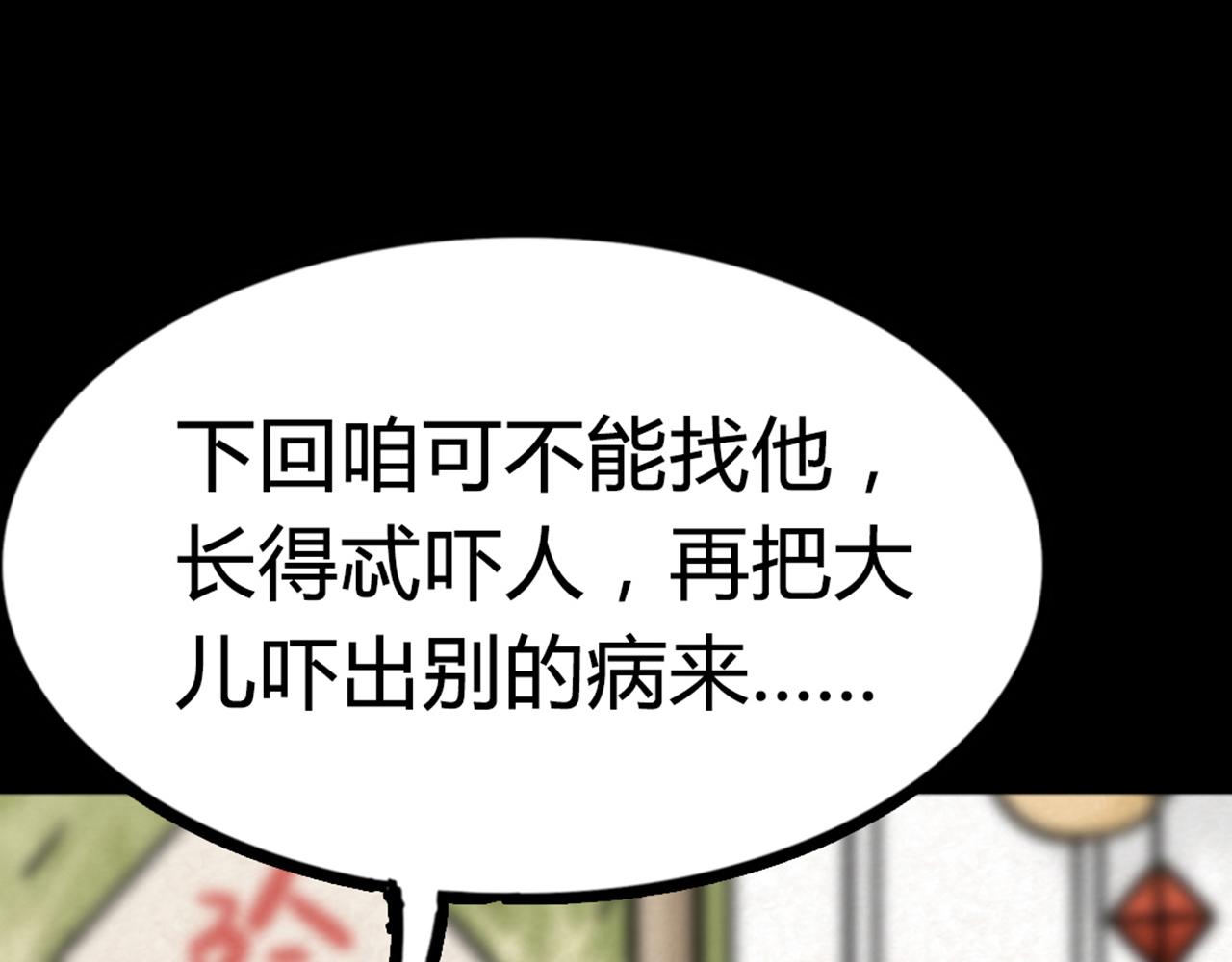 你跟我谈人性？94
