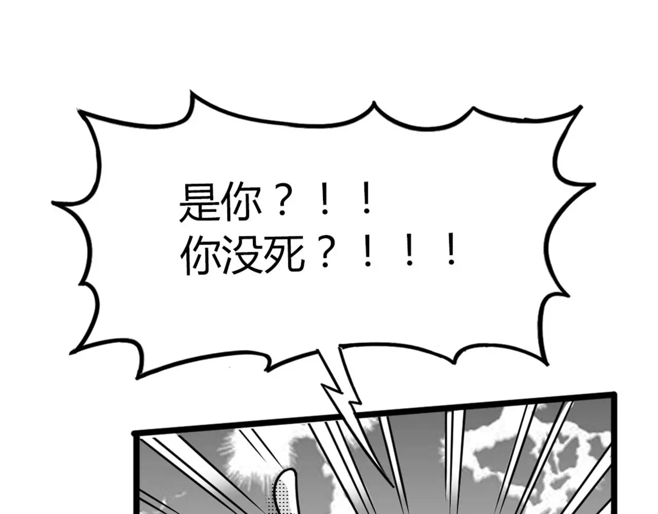 31里应外合！21