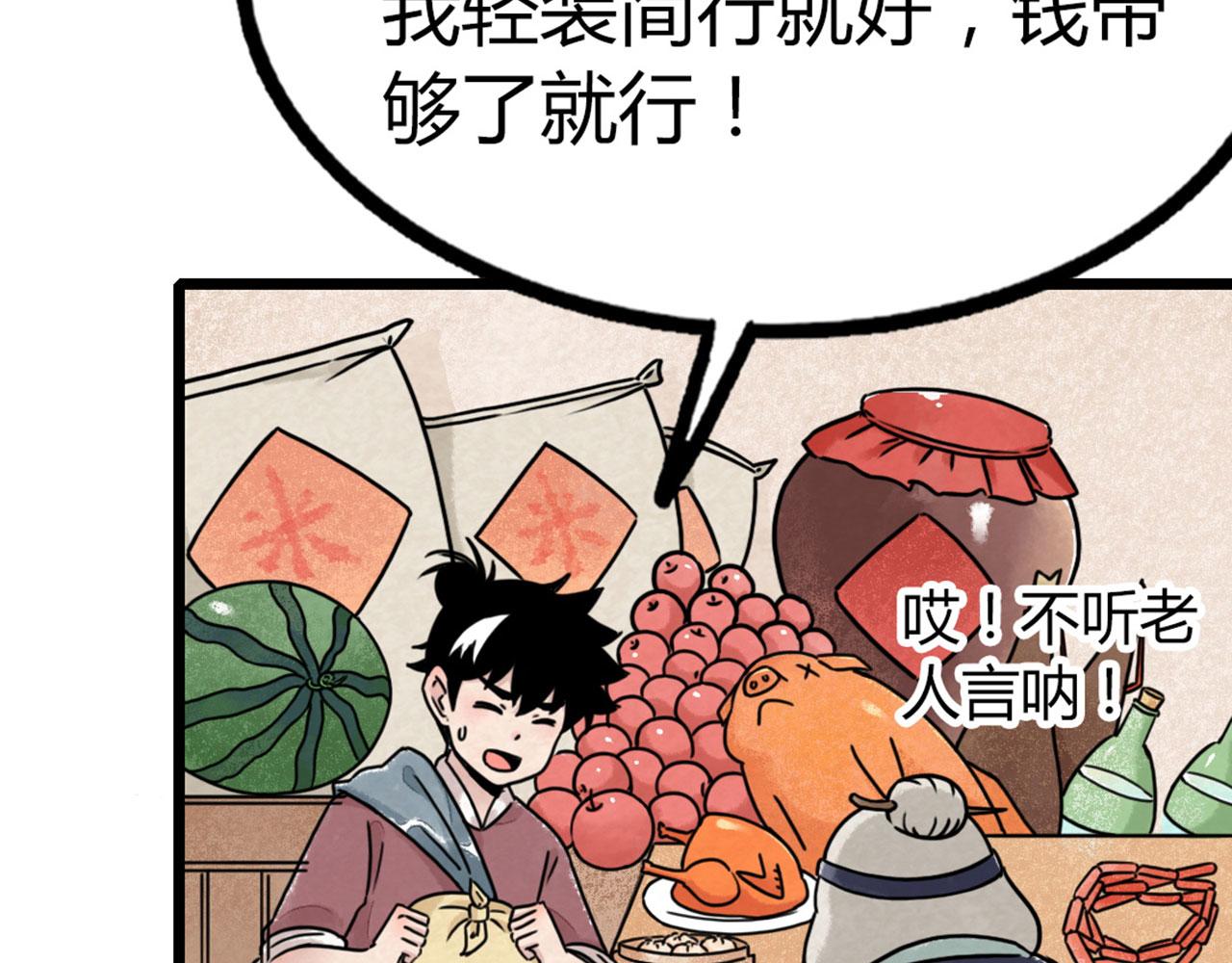 14你的行李我笑纳了！9