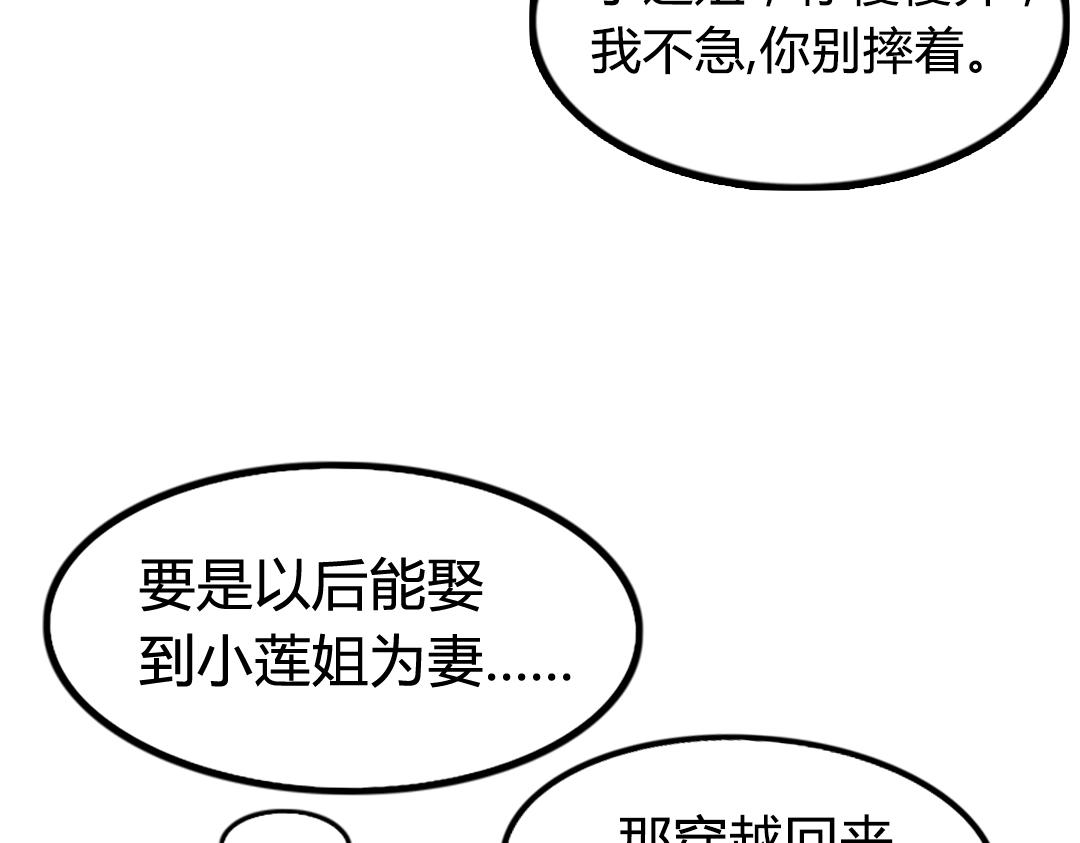 02我大意了！没有闪！159