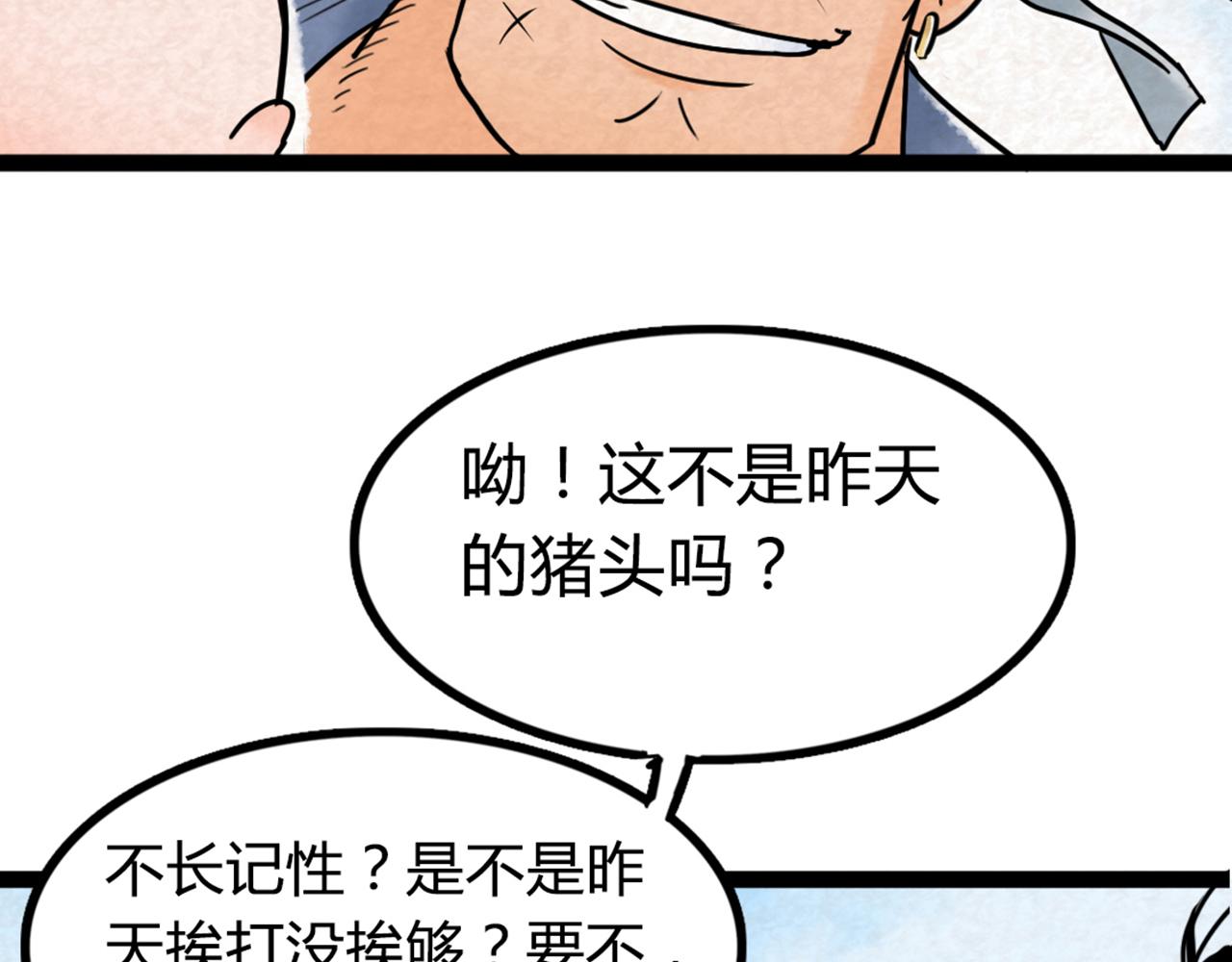 03对不起，我是主角！126