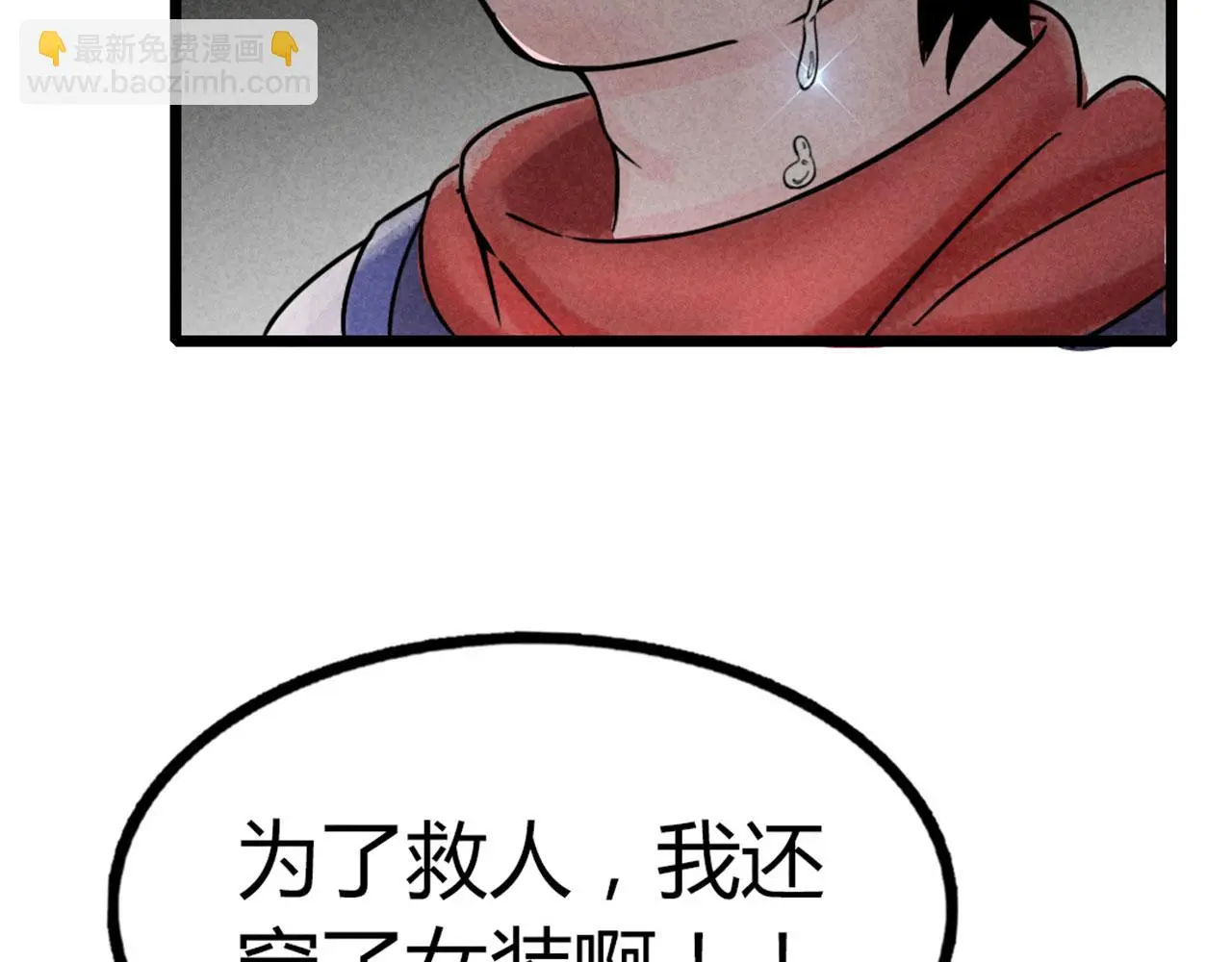 21小姐姐救星98