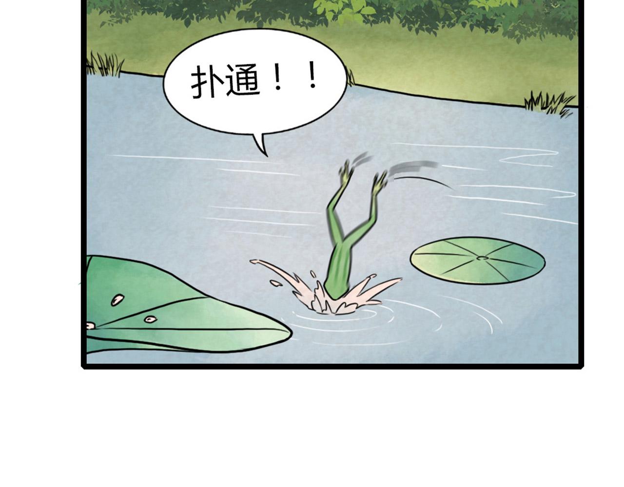 14你的行李我笑纳了！153