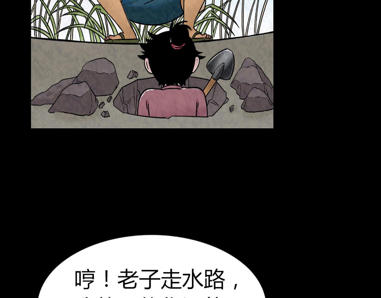 12我是万中无一！251