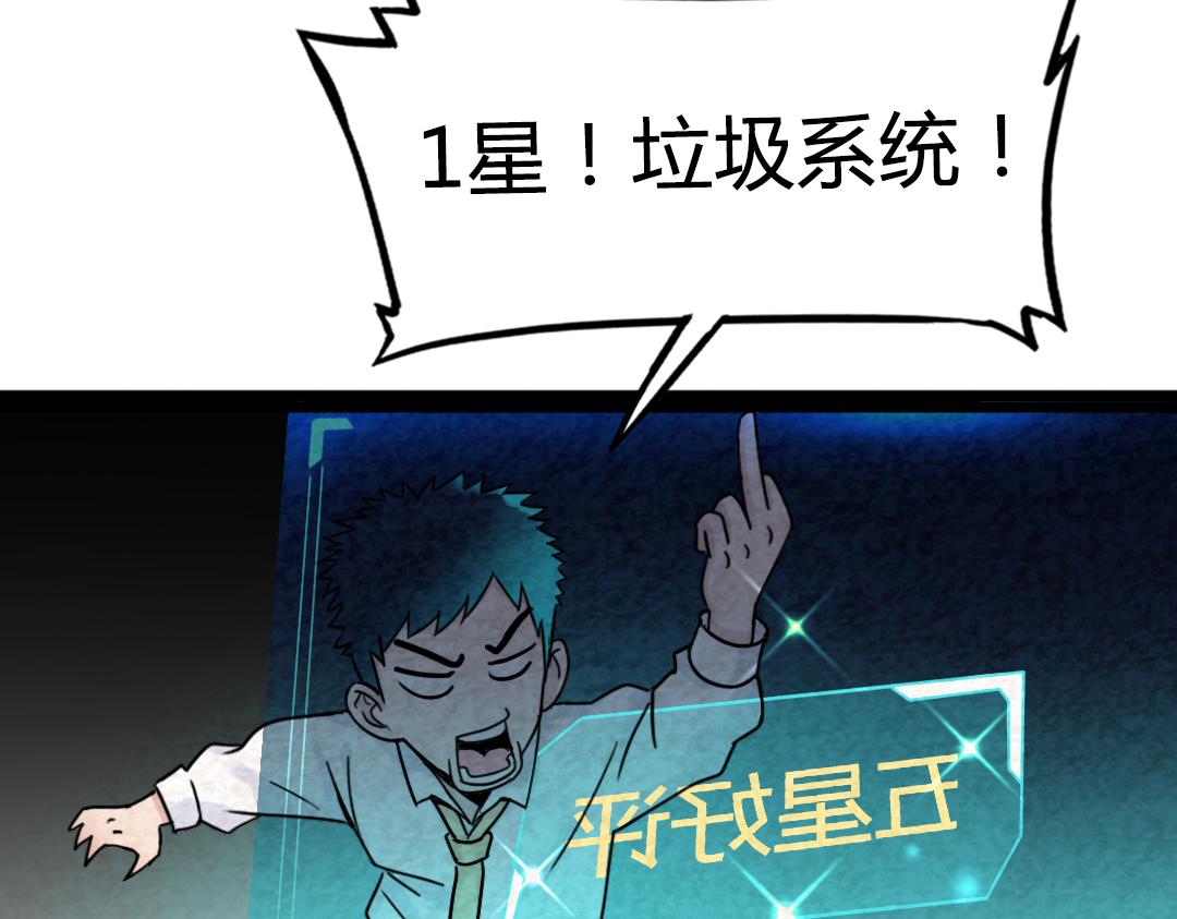 01关于我行侠仗义被打219