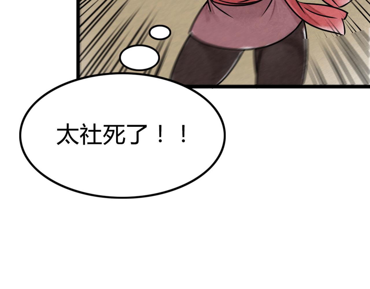 13镇长的三个考验66