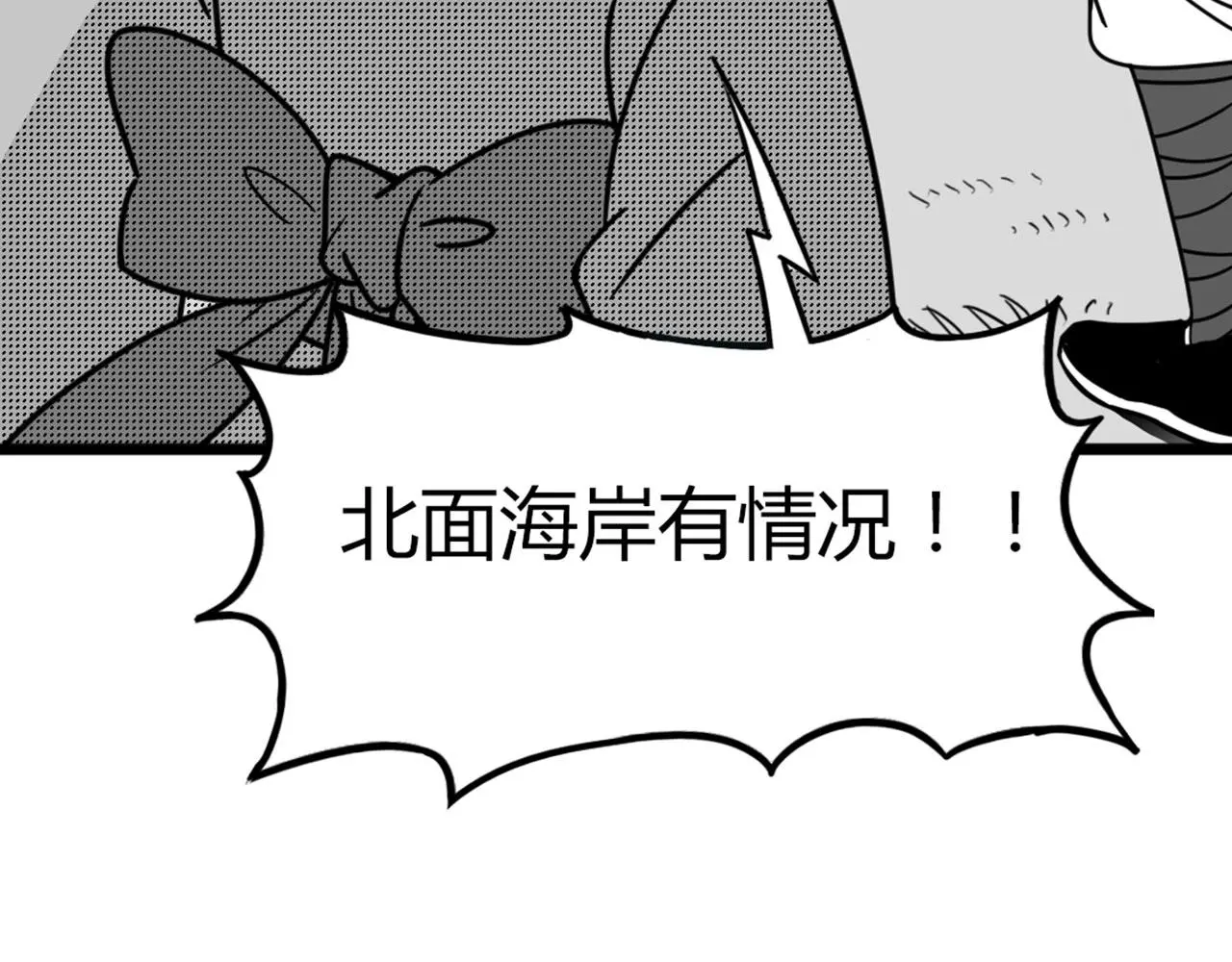 29迎风一刀斩！12