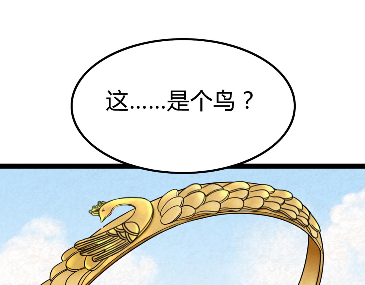 03对不起，我是主角！233