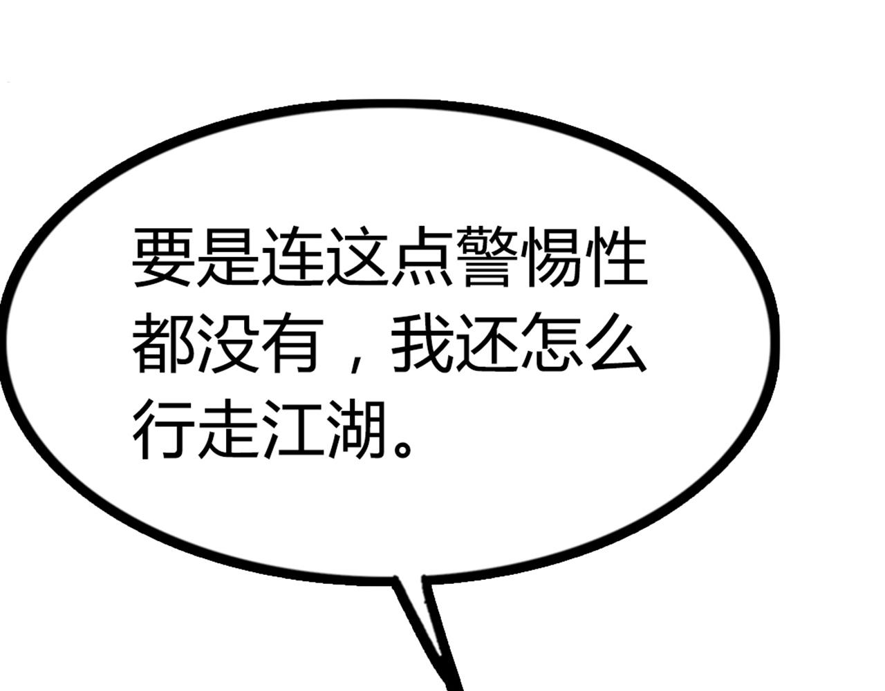 04你是风儿，我是沙119