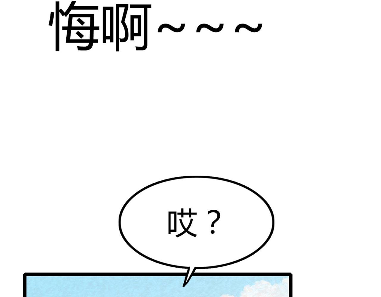 14你的行李我笑纳了！11