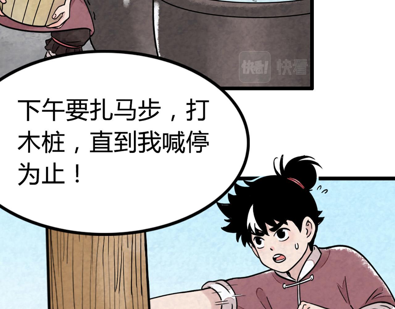 11无敌霸王枪！！38