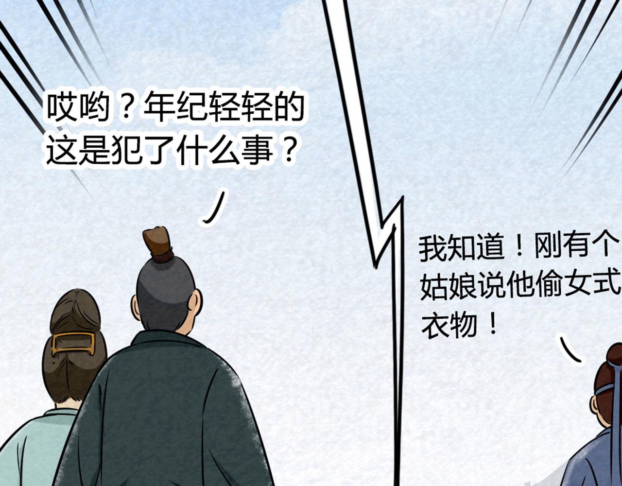 15面摊做错了什么？182