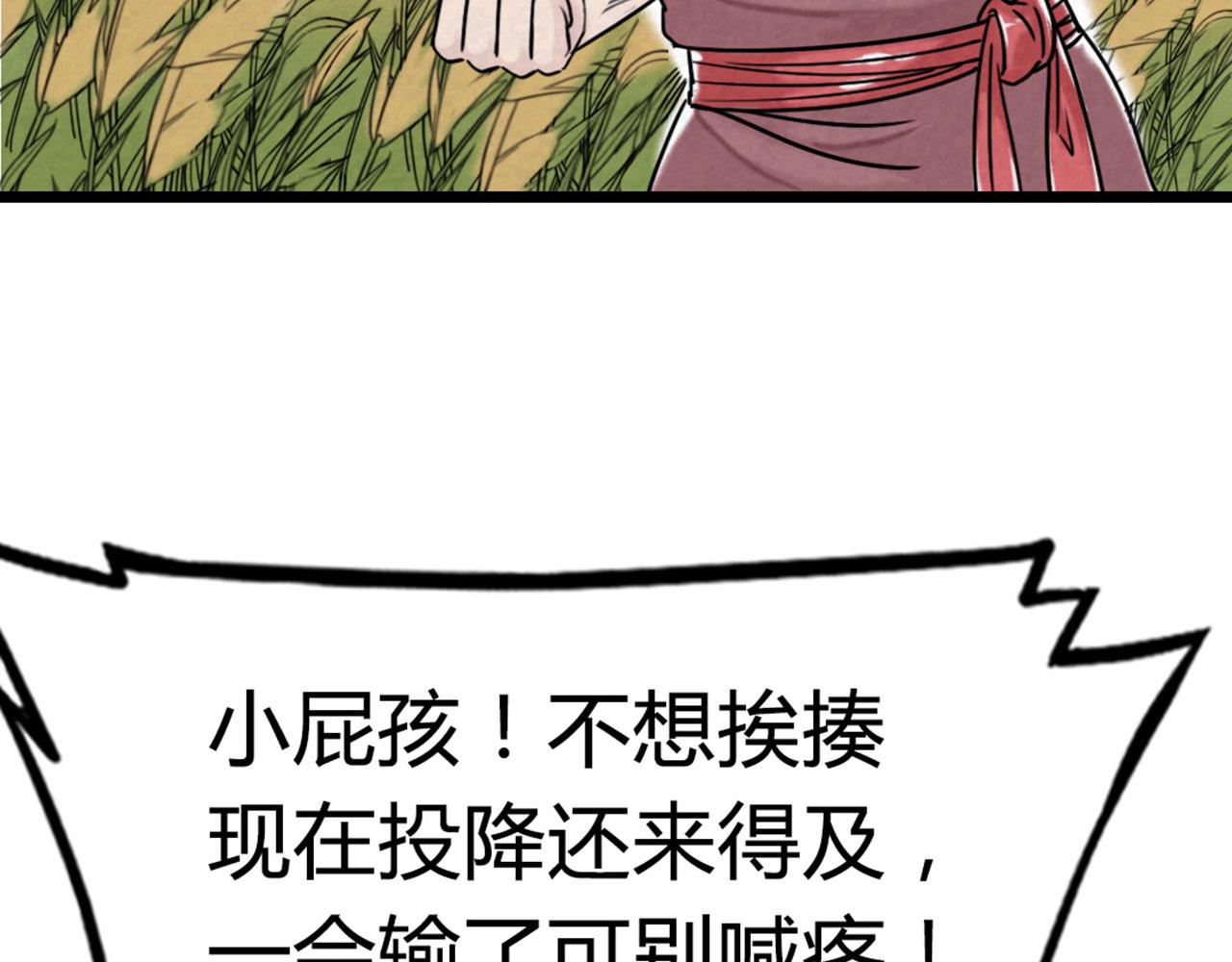 13镇长的三个考验100