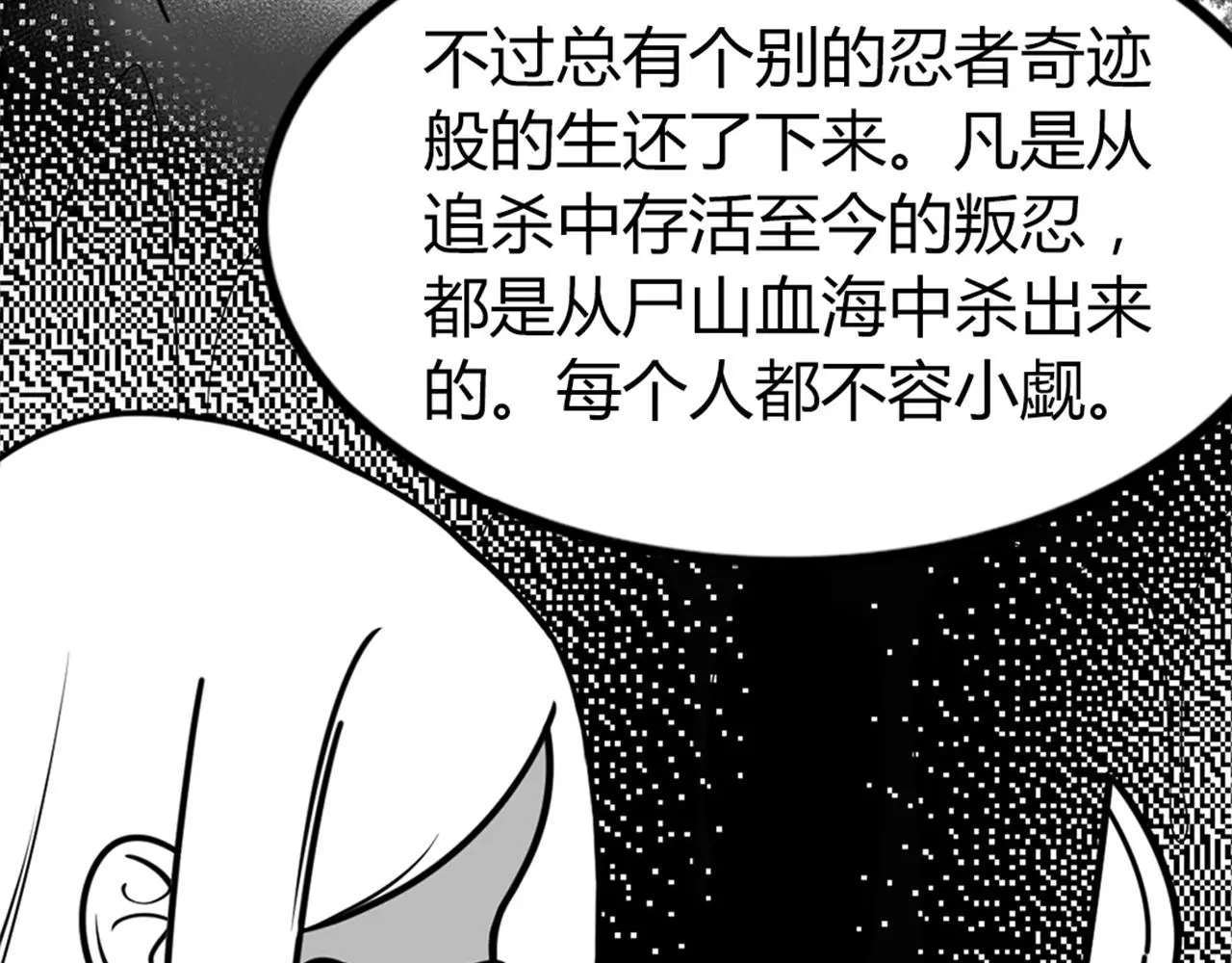 28白狼之耻100