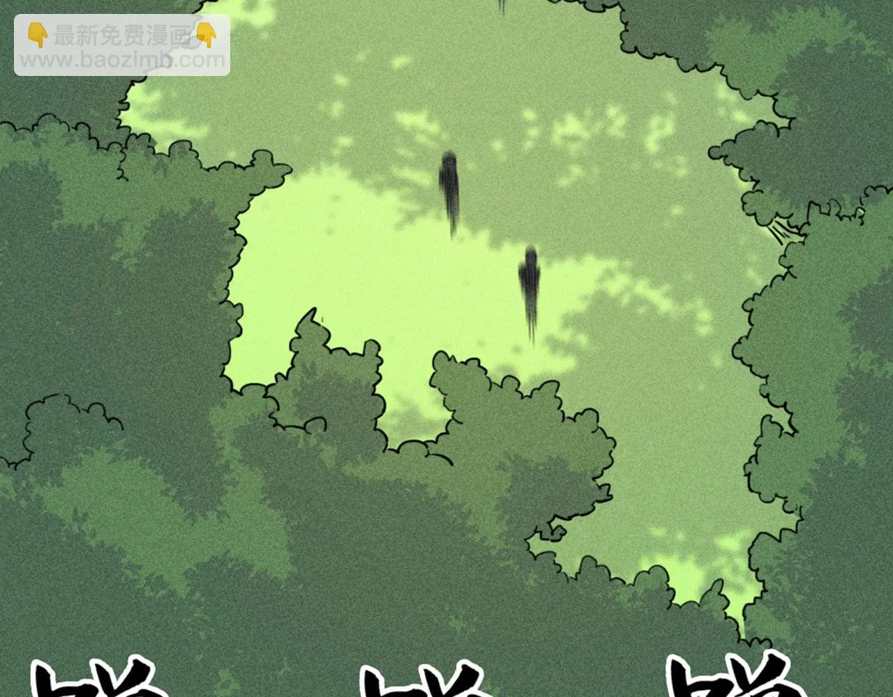 26小心！有埋伏！62