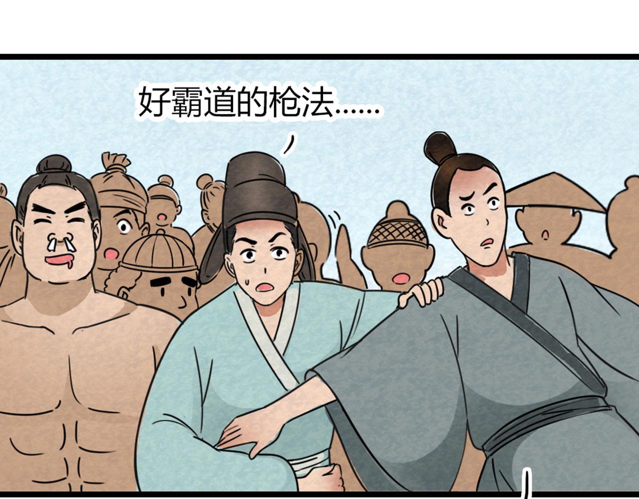 18断魂棍对霸王枪284