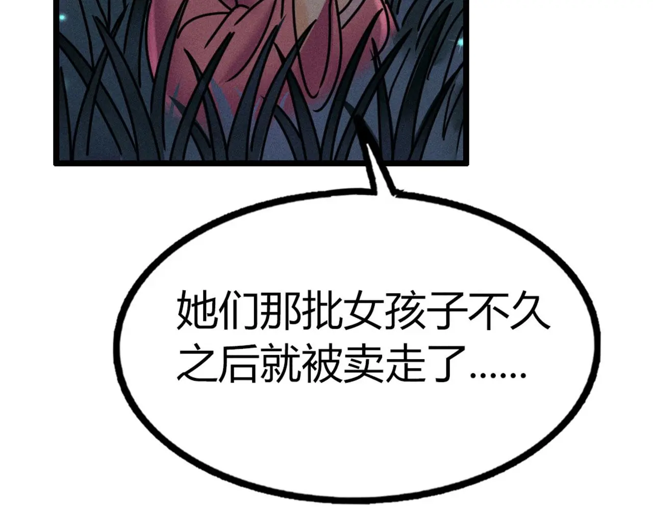 22初遇青龙坛40