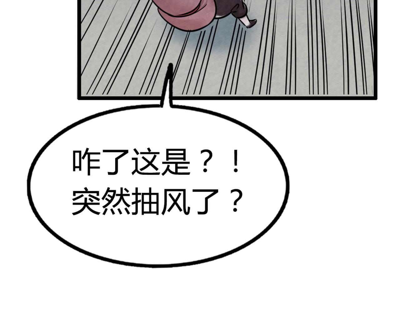 16几张纸的缘分96