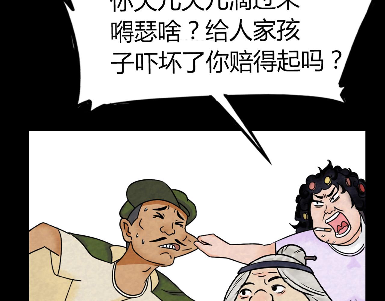 12我是万中无一！243