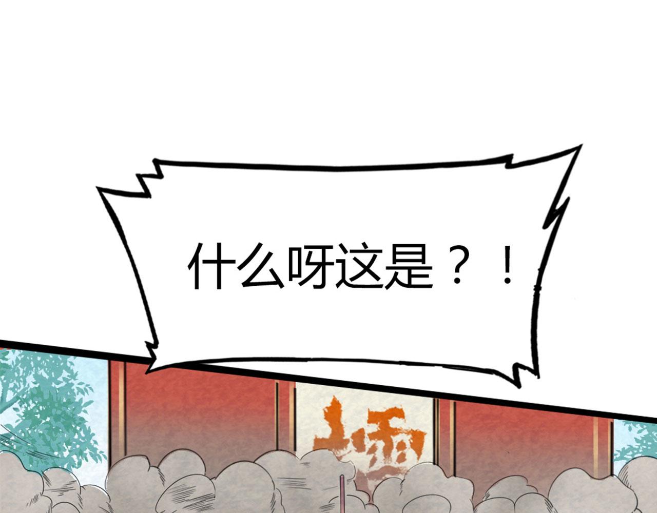 18断魂棍对霸王枪224