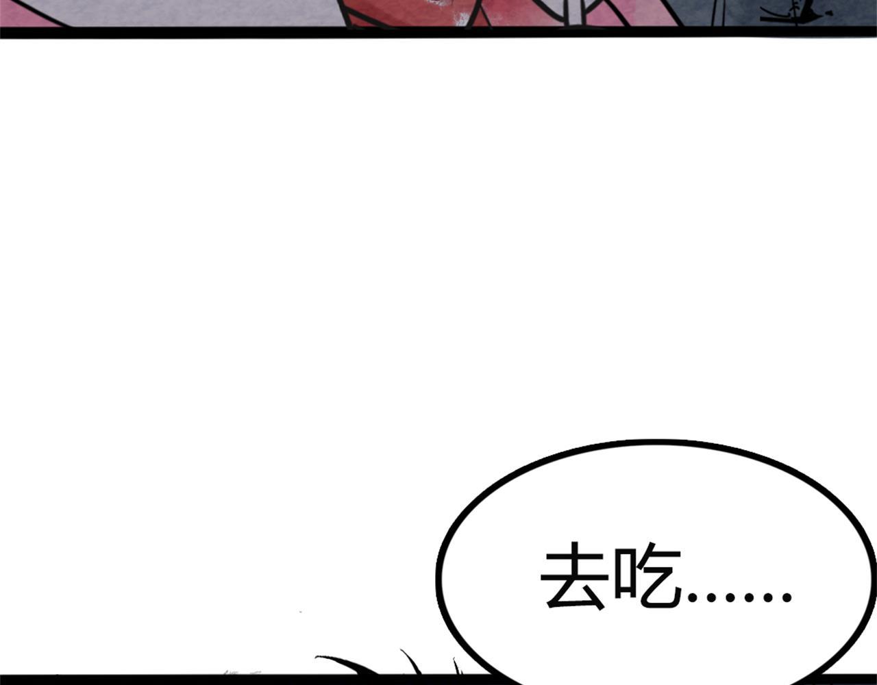 09藏宝洞的秘密141