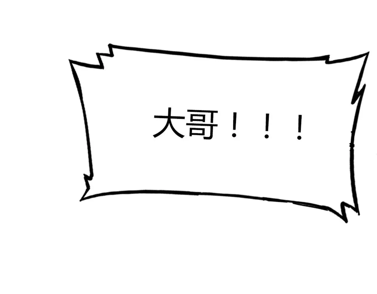 22初遇青龙坛174