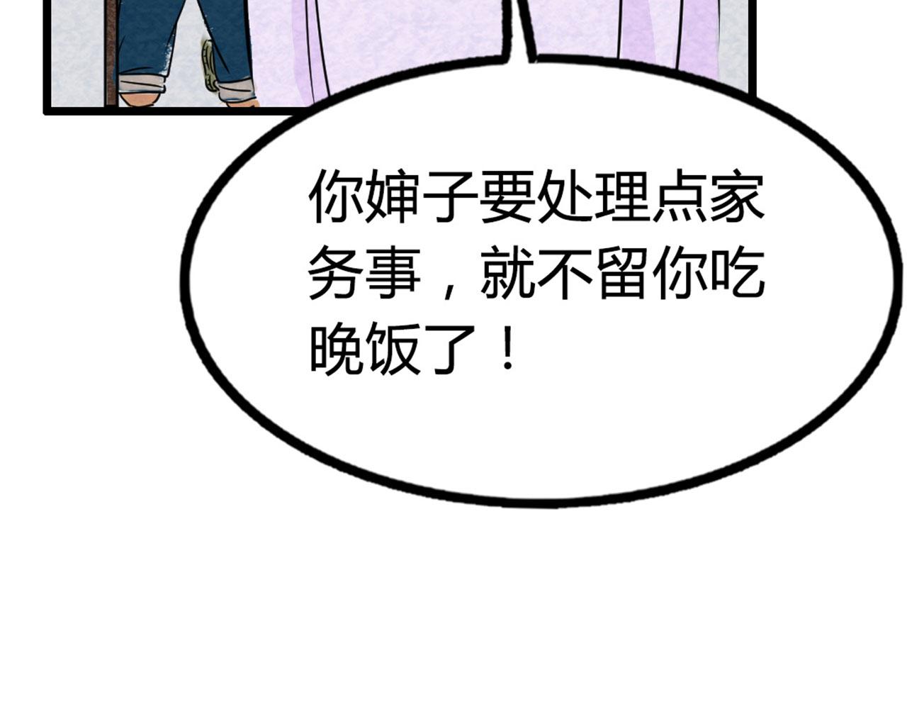 13镇长的三个考验262