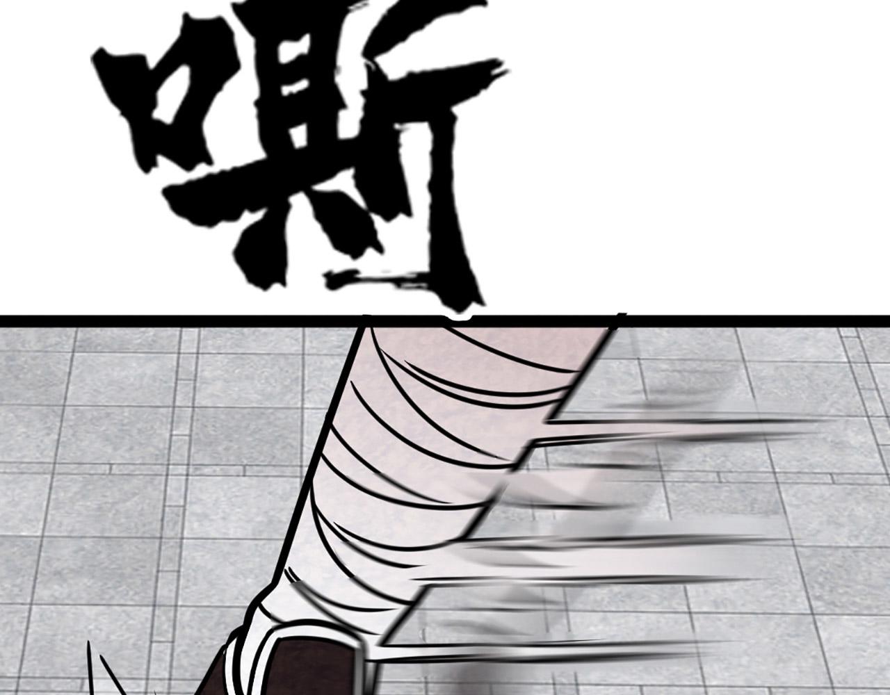 11无敌霸王枪！！129