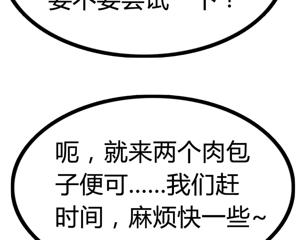 06大人你听我狡辩!!236