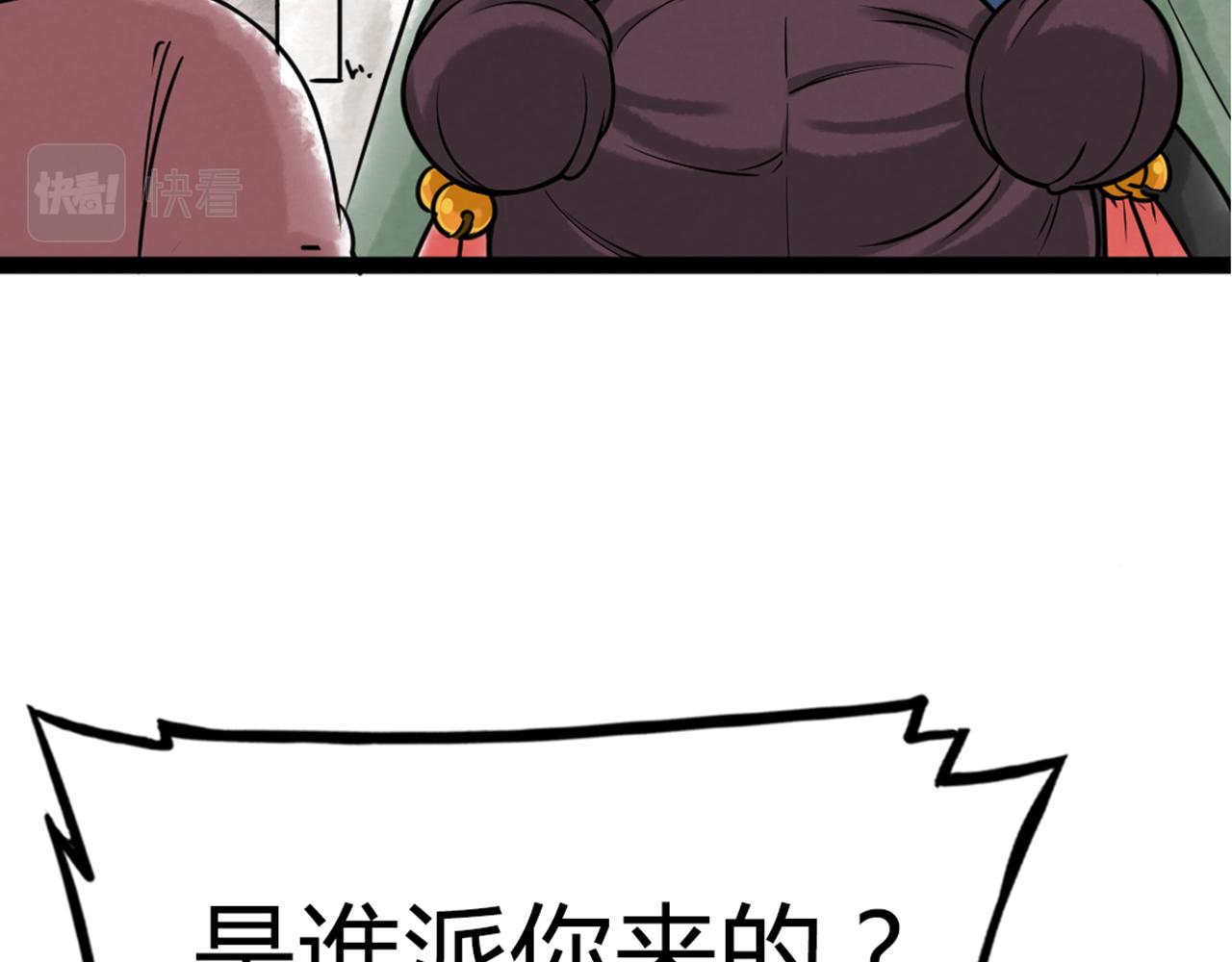 04你是风儿，我是沙92