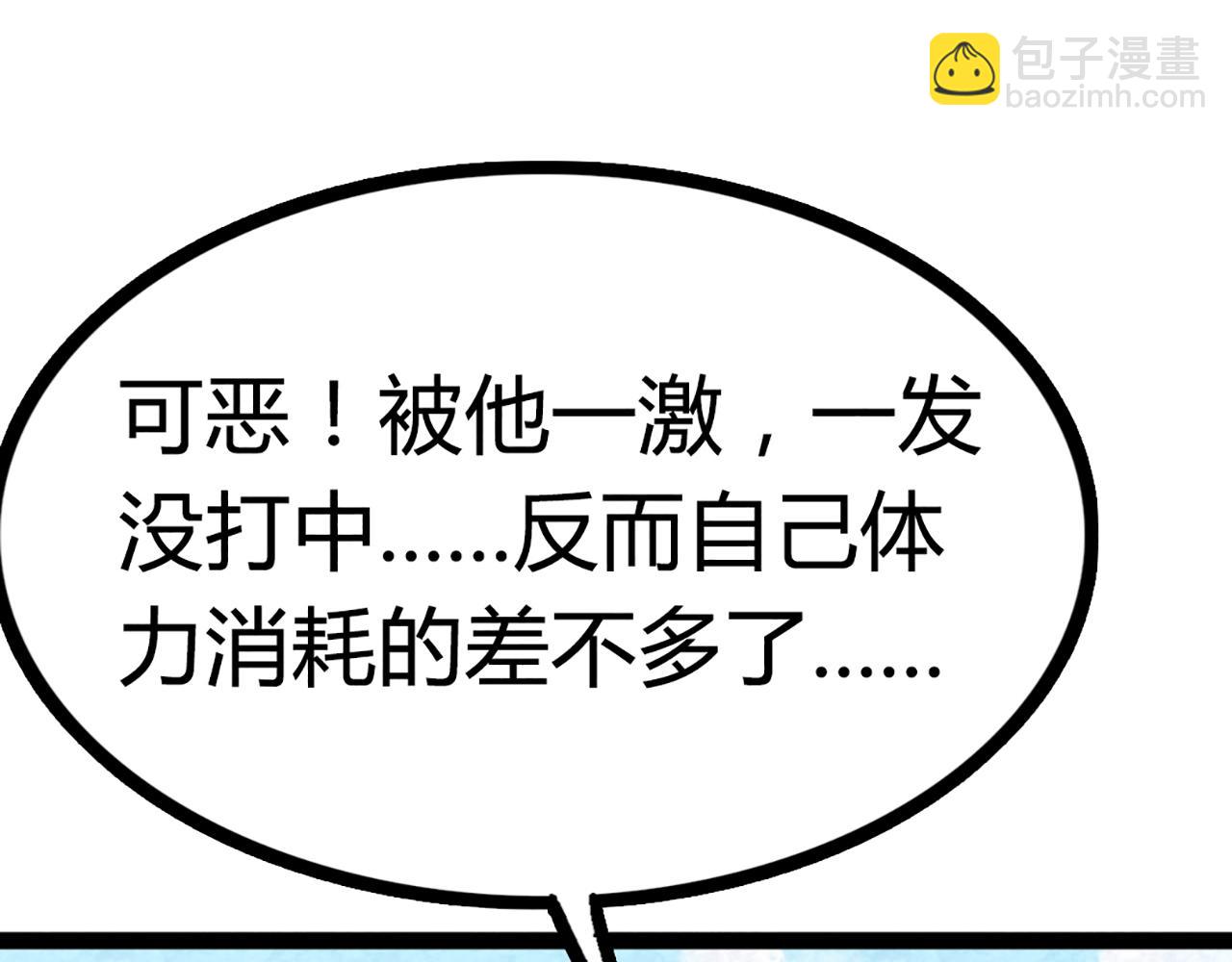 08不要回答他啊！228