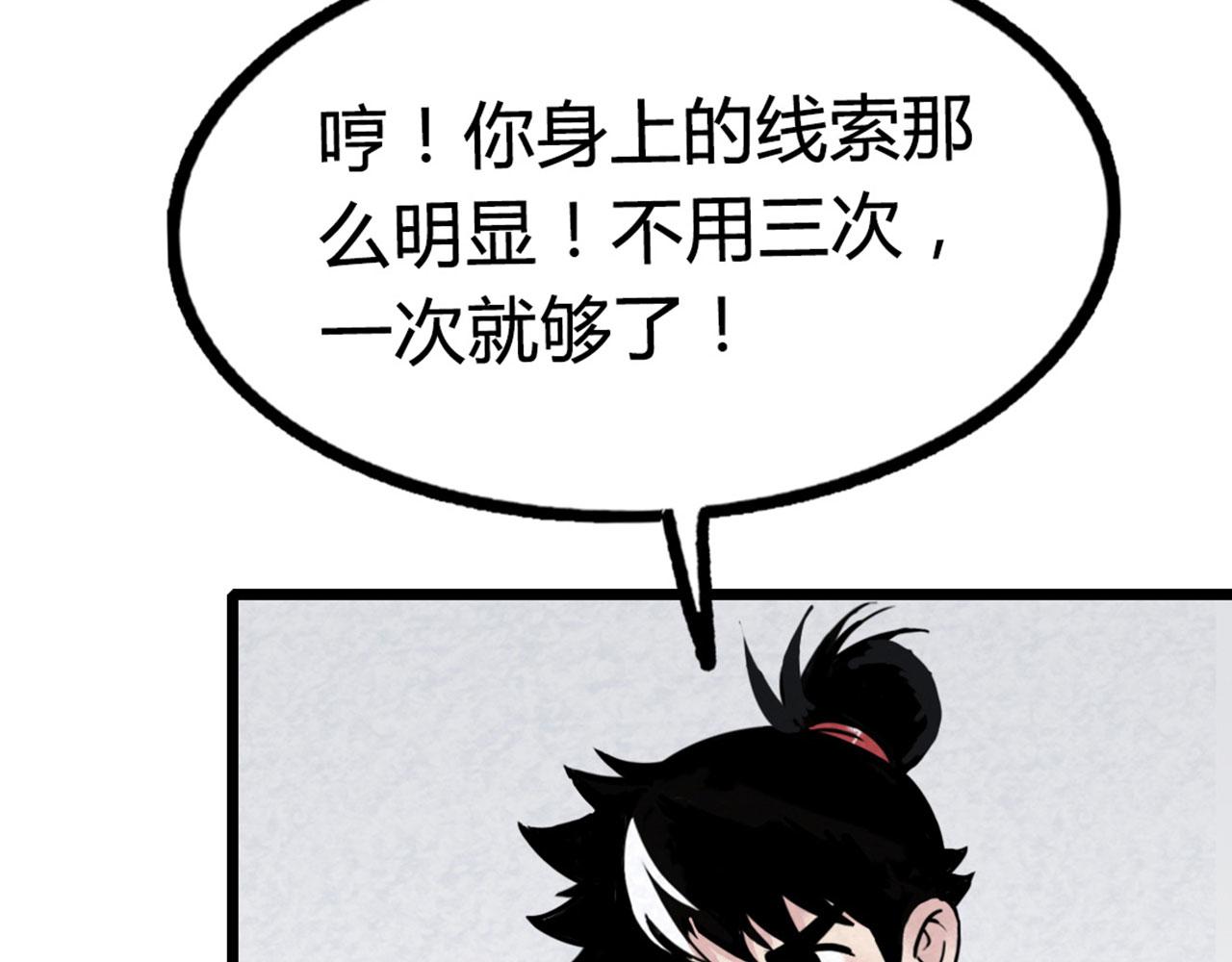 13镇长的三个考验155