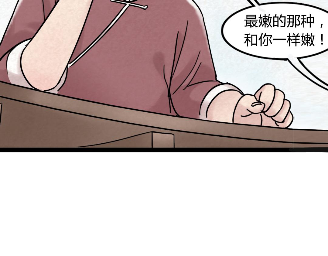 02我大意了！没有闪！161