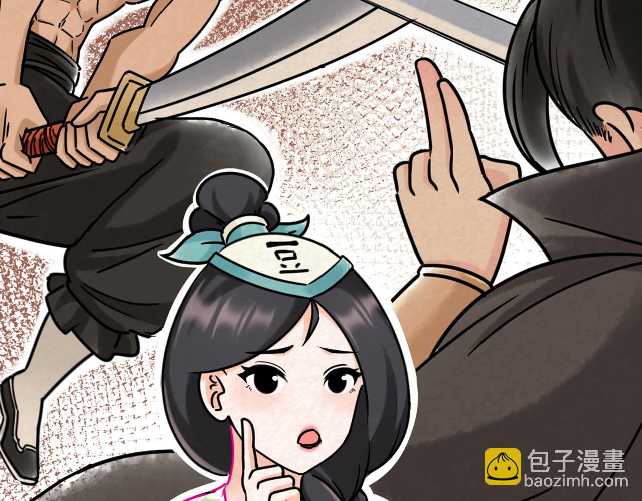 你跟我谈人性？219
