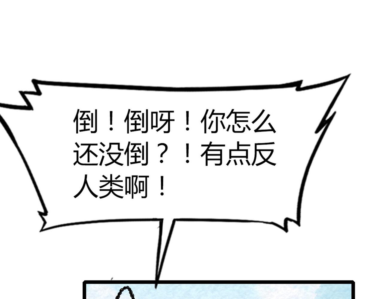 18断魂棍对霸王枪242