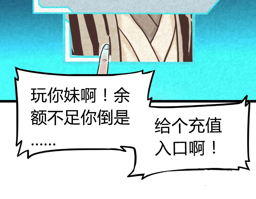 01关于我行侠仗义被打197