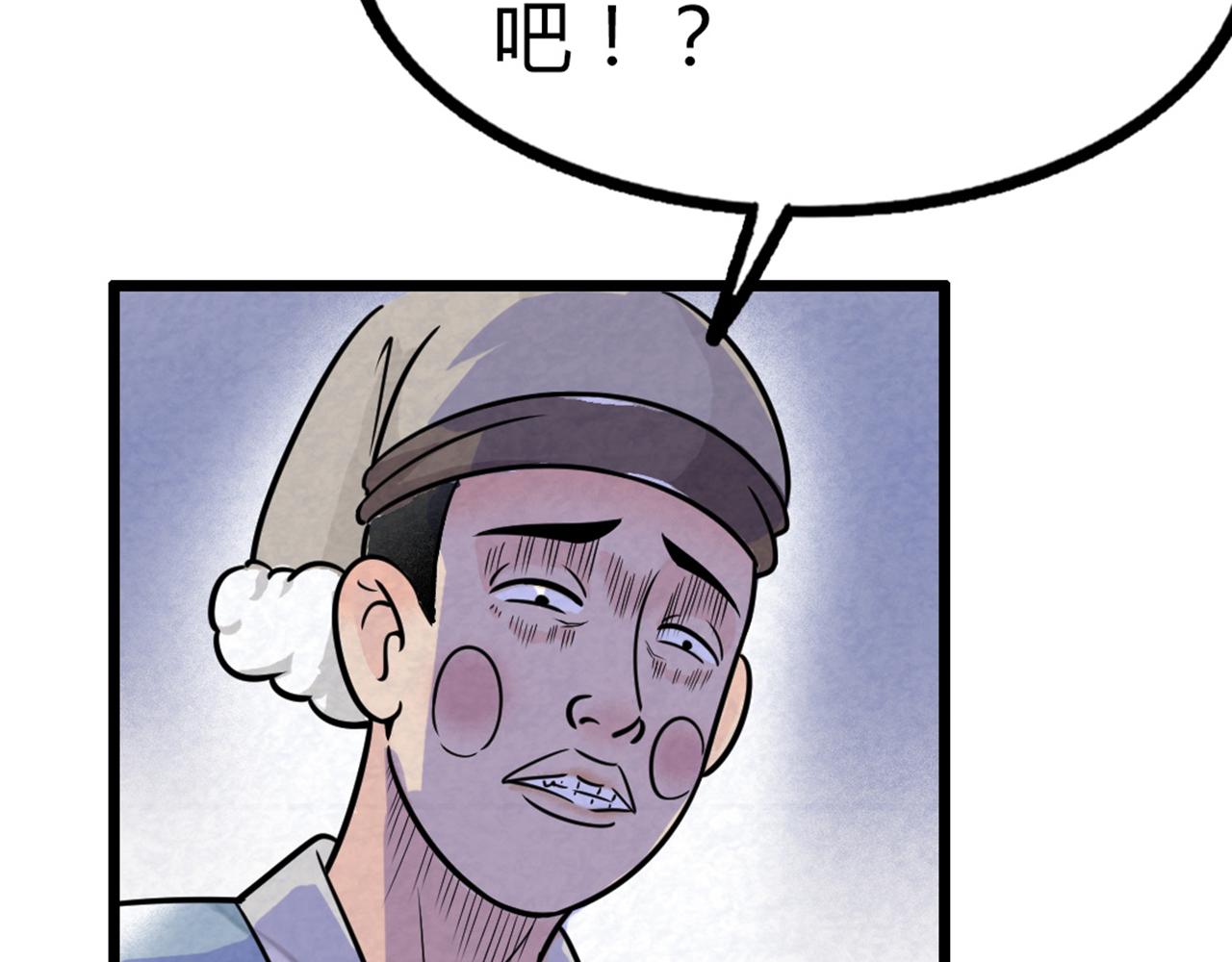 14你的行李我笑纳了！54