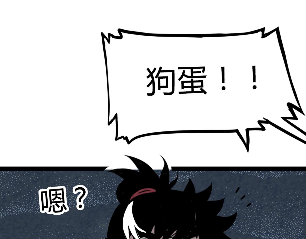 08不要回答他啊！337
