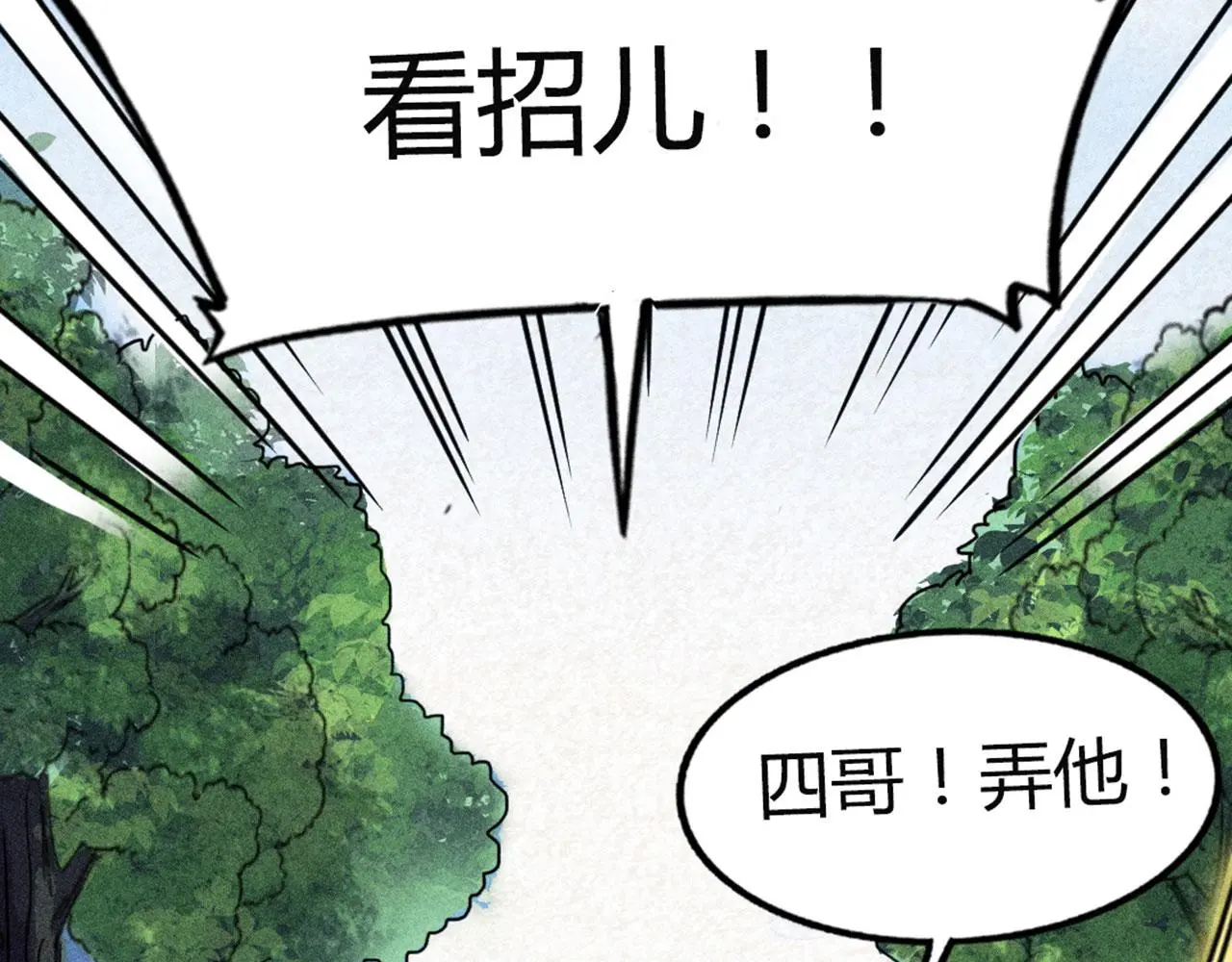 20黑风寨克星215