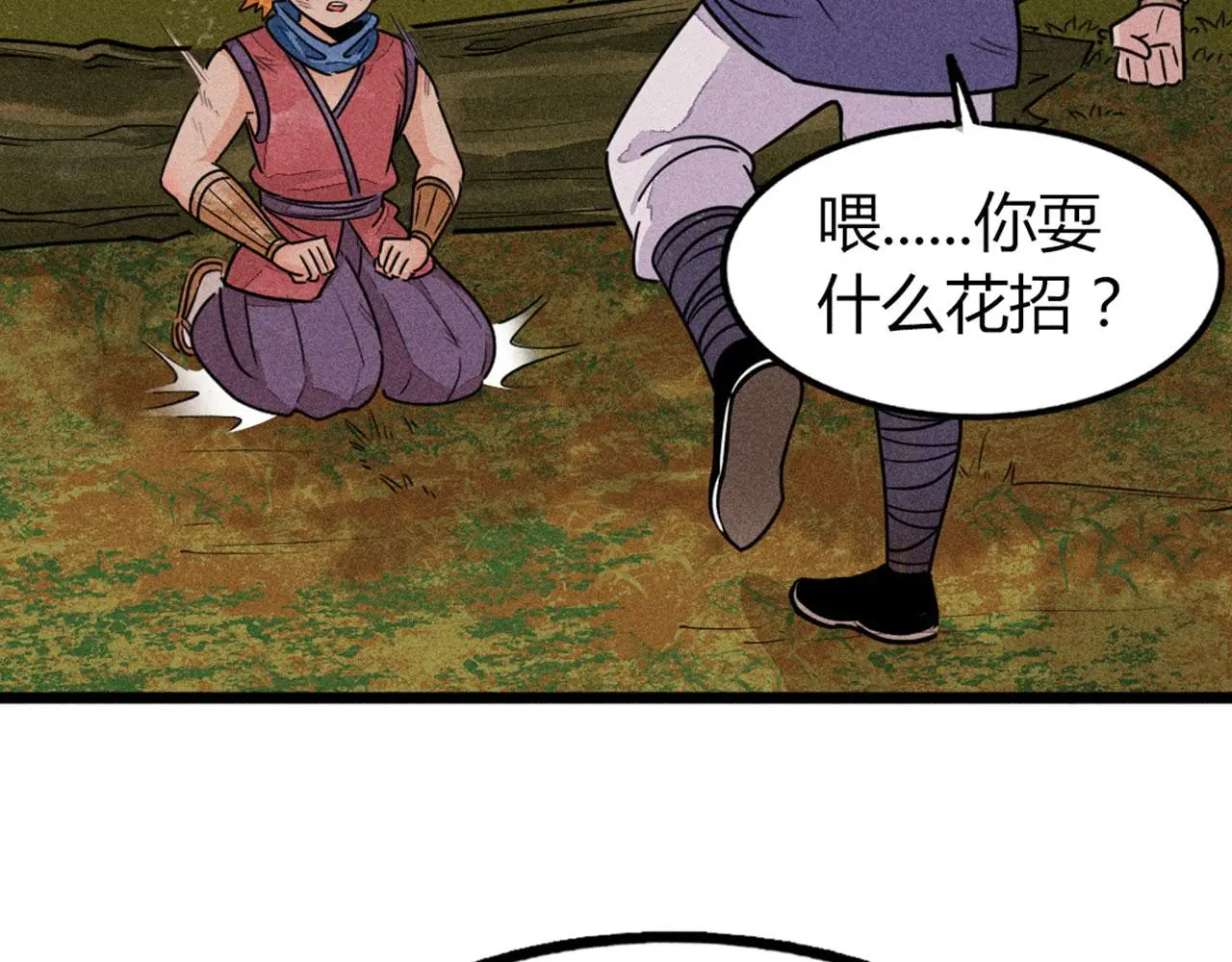 25群狼御狩154