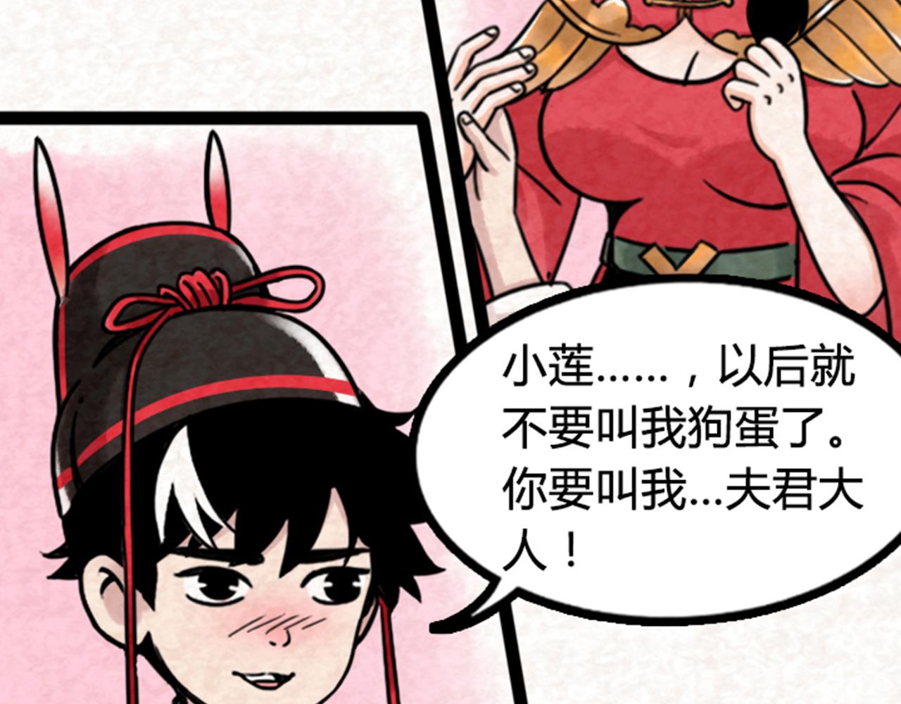 03对不起，我是主角！5