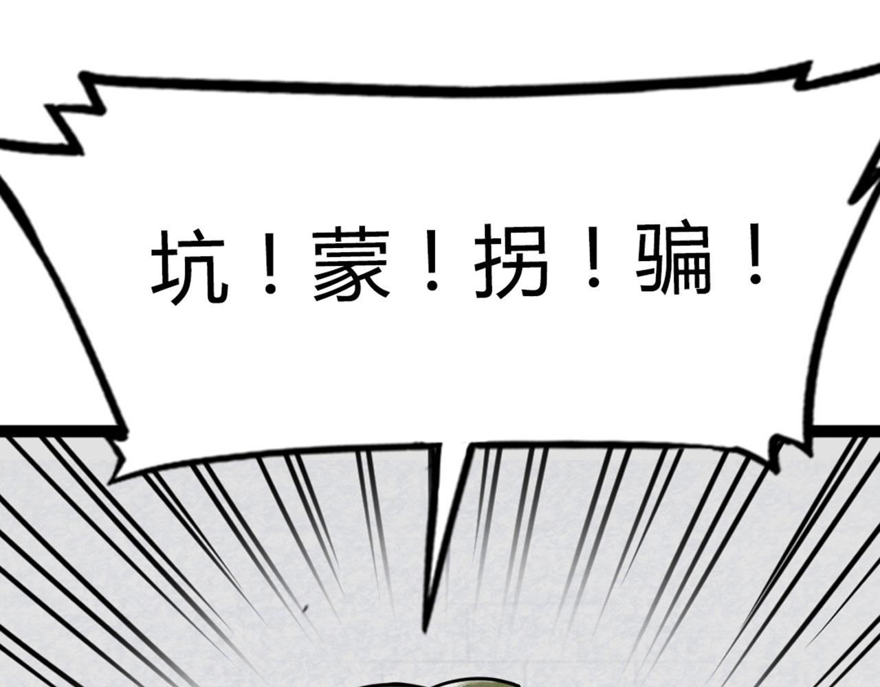 13镇长的三个考验12