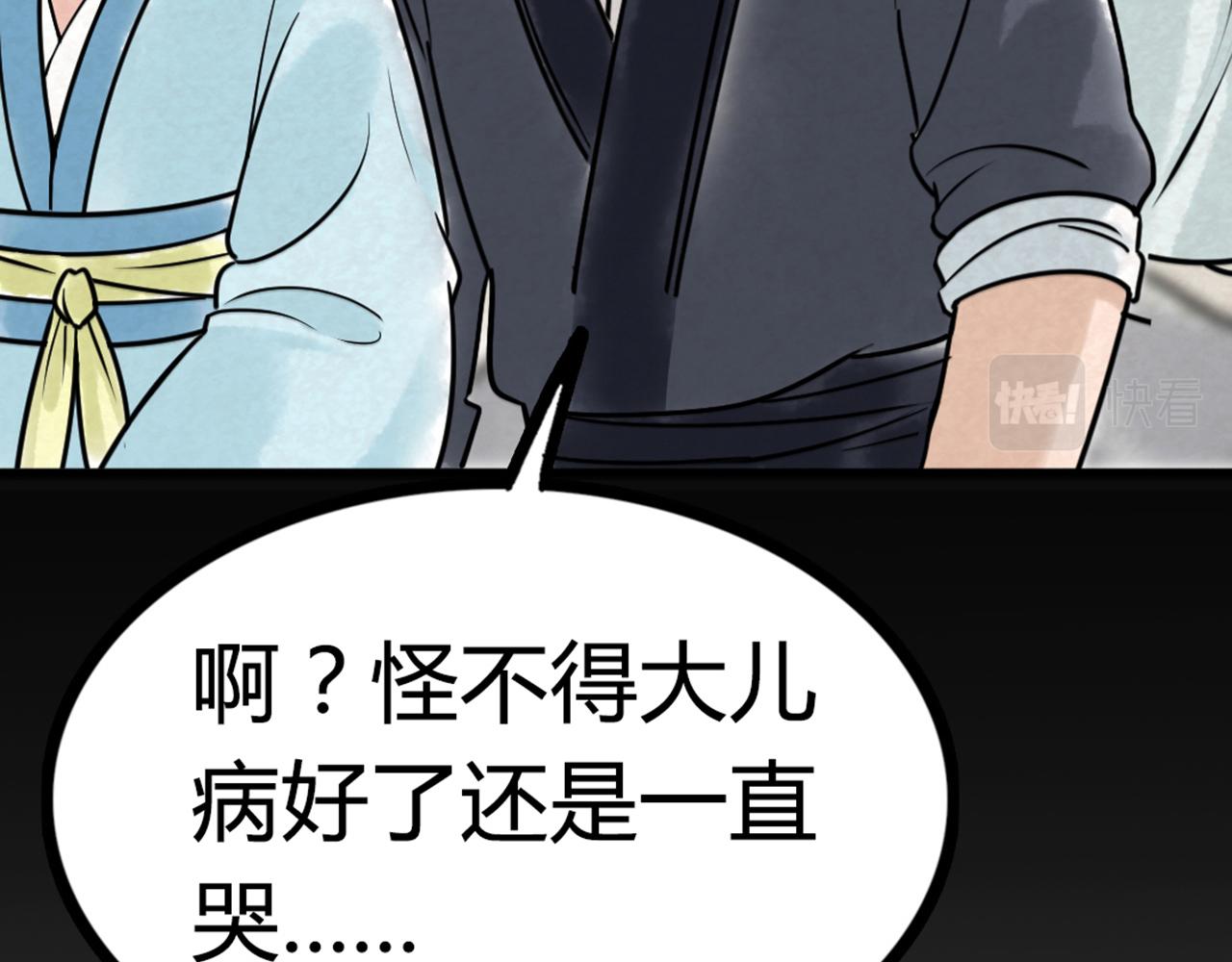 你跟我谈人性？96