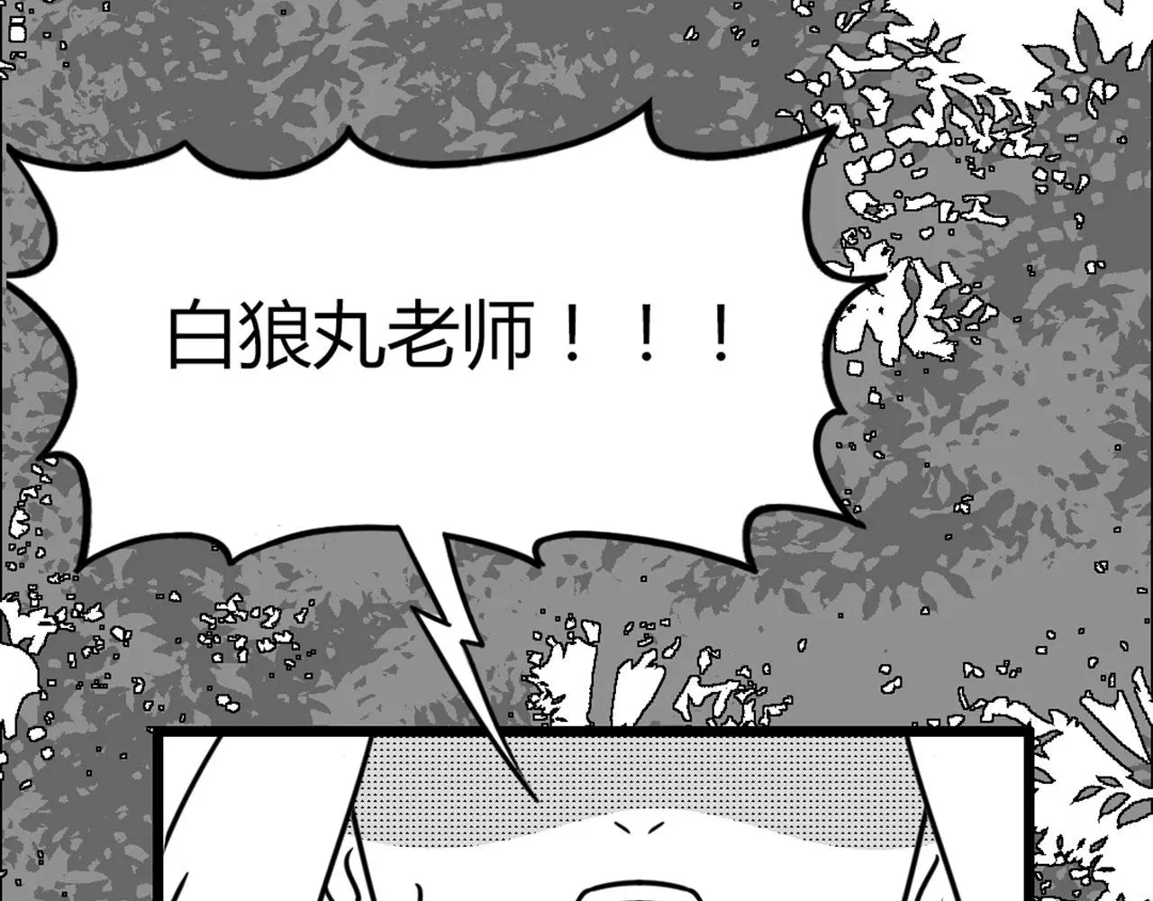 29迎风一刀斩！8
