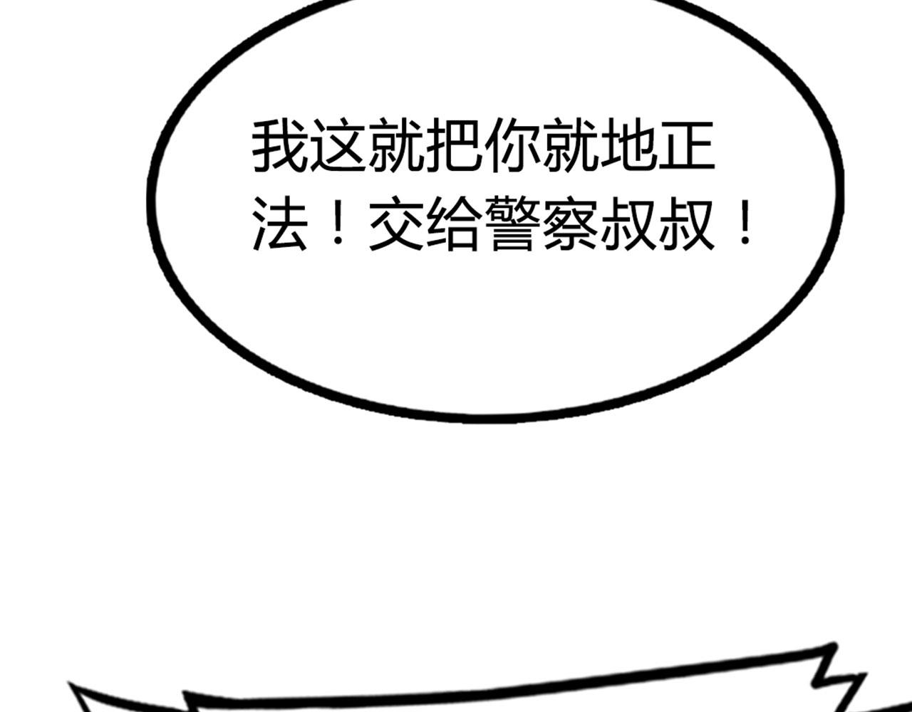 15面摊做错了什么？82